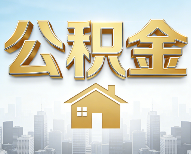 北京从“跑腿办事”到“全周期管家”